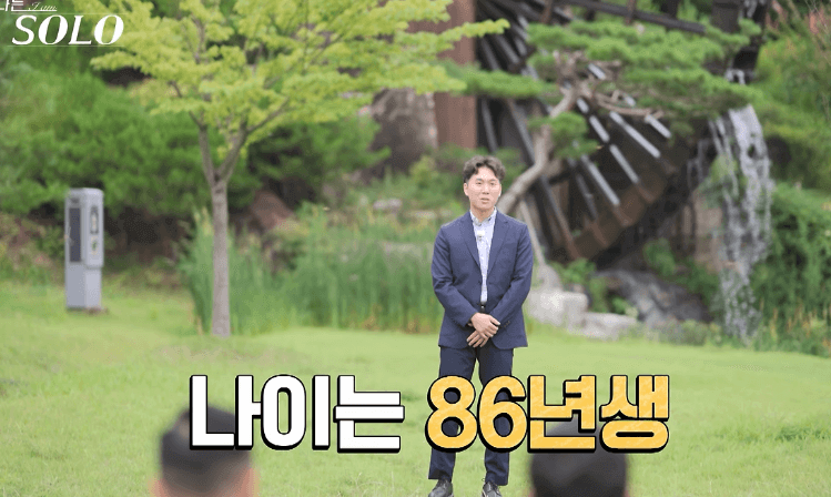 남자출연자-영수-직업