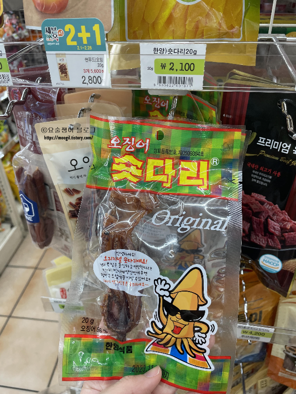 오징어-숏다리-패키지