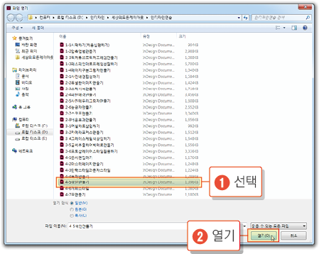 PDF문서2