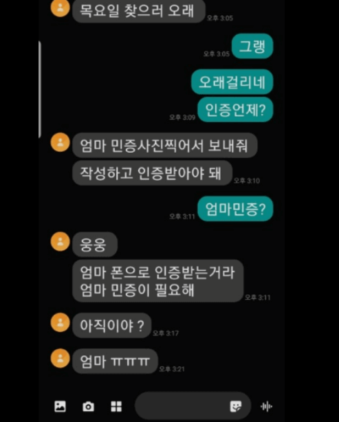 명의도용방지서비스 무료가입 sk lg kt pass 앱