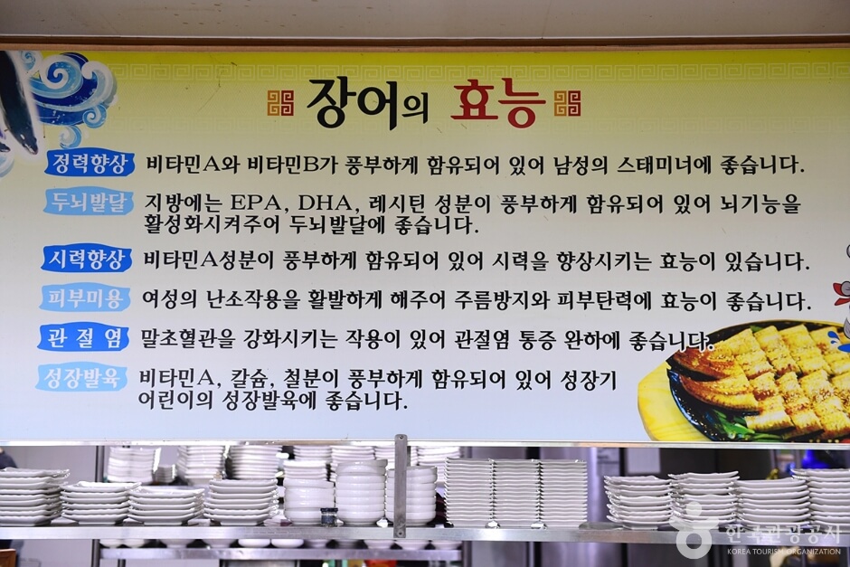 나주 맛집 베스트 10