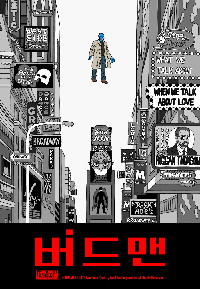 영화-버드맨-포스터