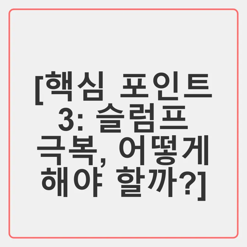 세무사 시험 준비_3