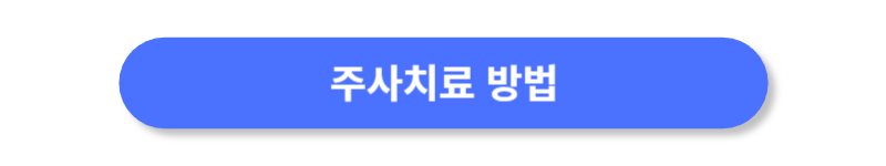 버튼