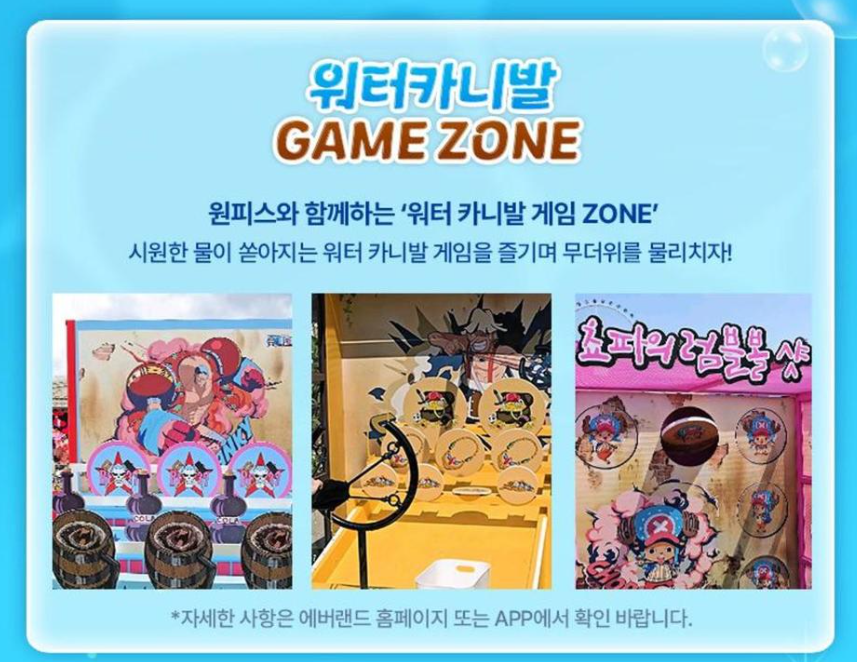 &ldquo;2025 에버랜드 야간이용권 초특가! 할인 예약&amp;#44; 여름밤 데이트&amp;가족 나들이 완전정복&rdquo;