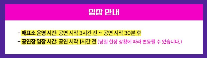 불타는트롯맨 콘서트 공연안내