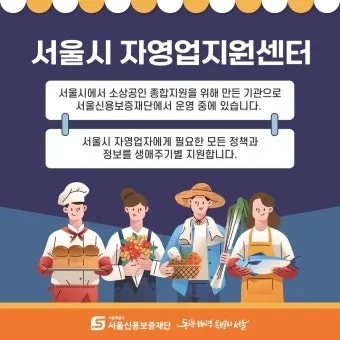 개인사업자 정부 지원금 완벽정리 로 혜택정리_12