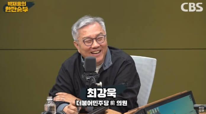 최강욱 국회의원