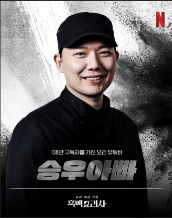 승우아빠