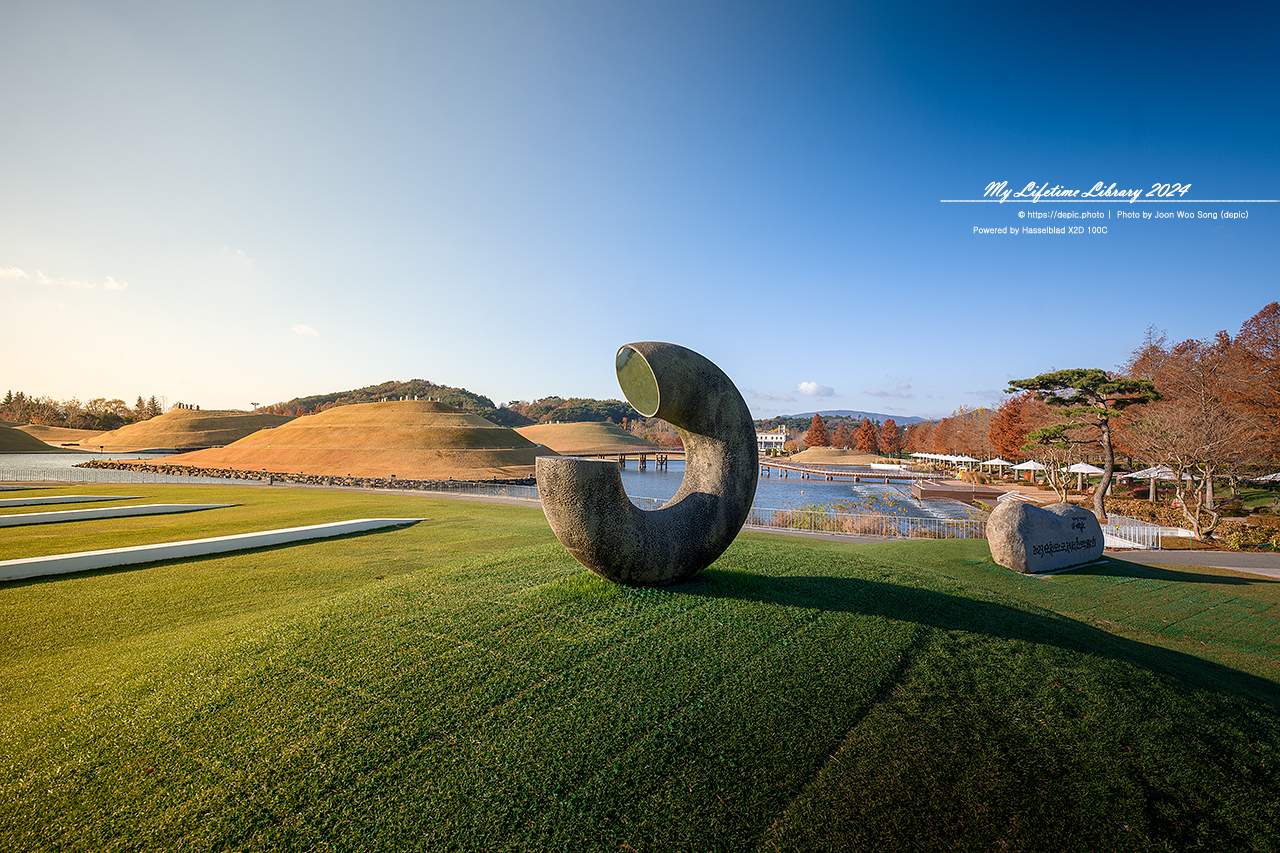 순천만국가정원