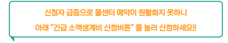 신청 안내