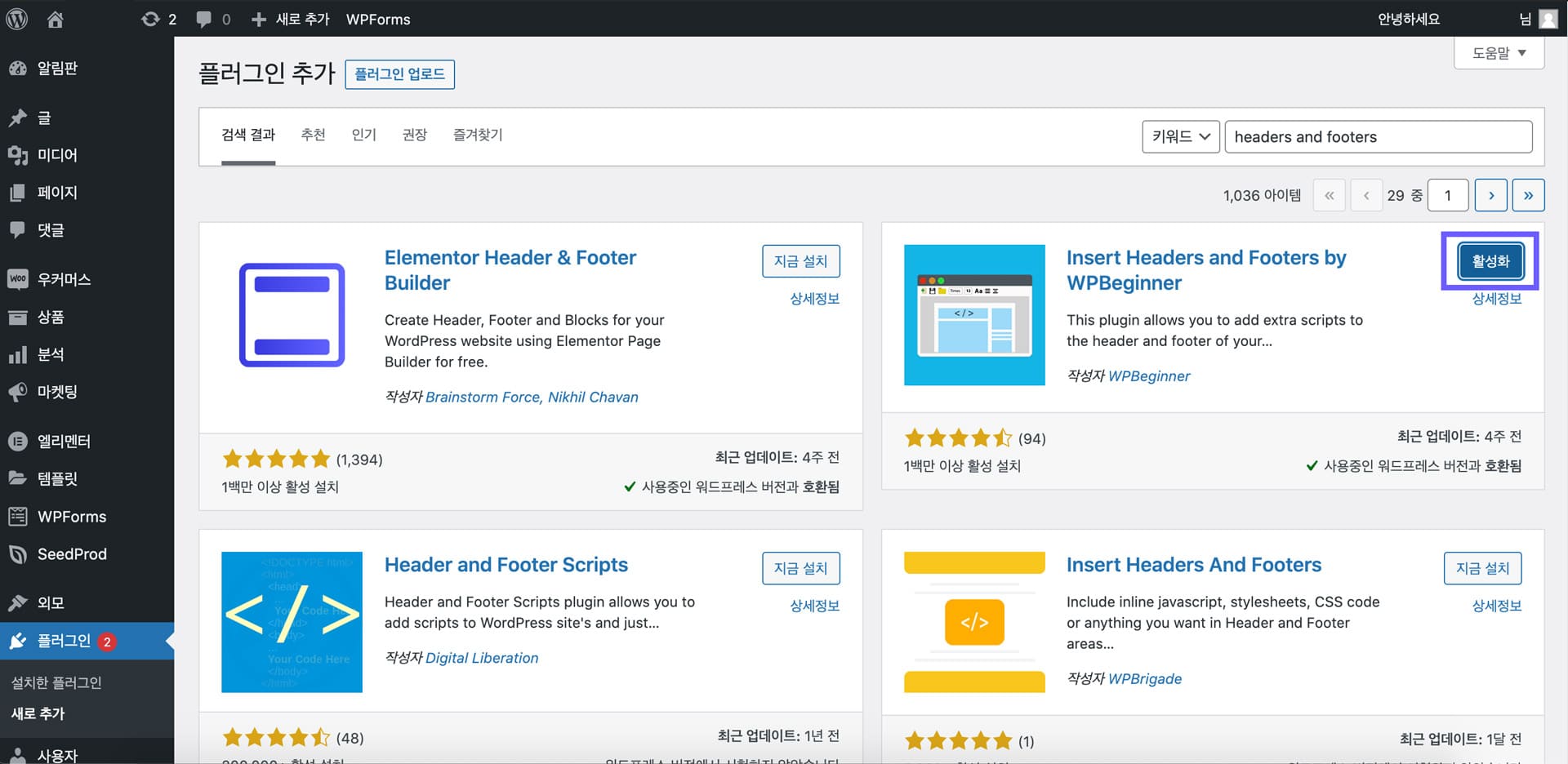 구글-서치-콘솔-사이트-등록