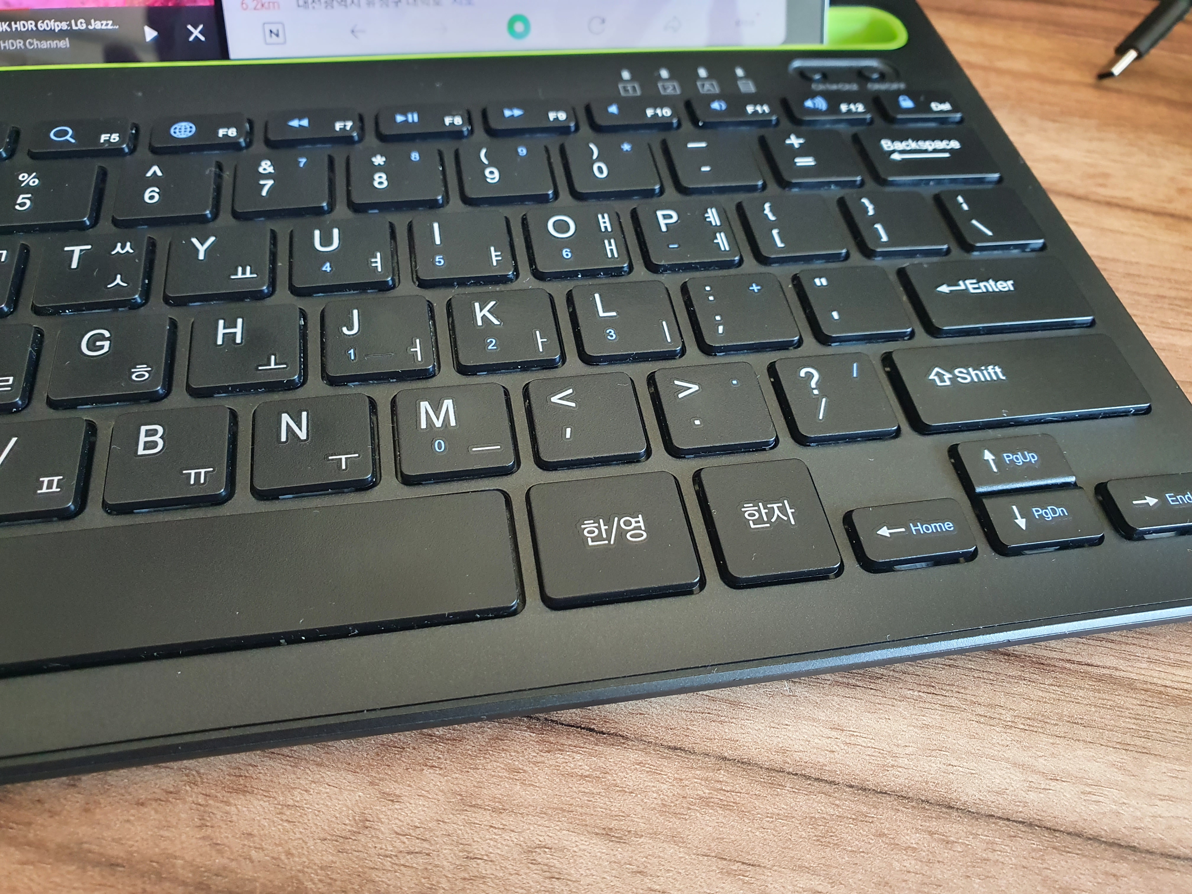 코지 KB908BT 블루투스 키보드 버튼이 100% 사용이 안됨.