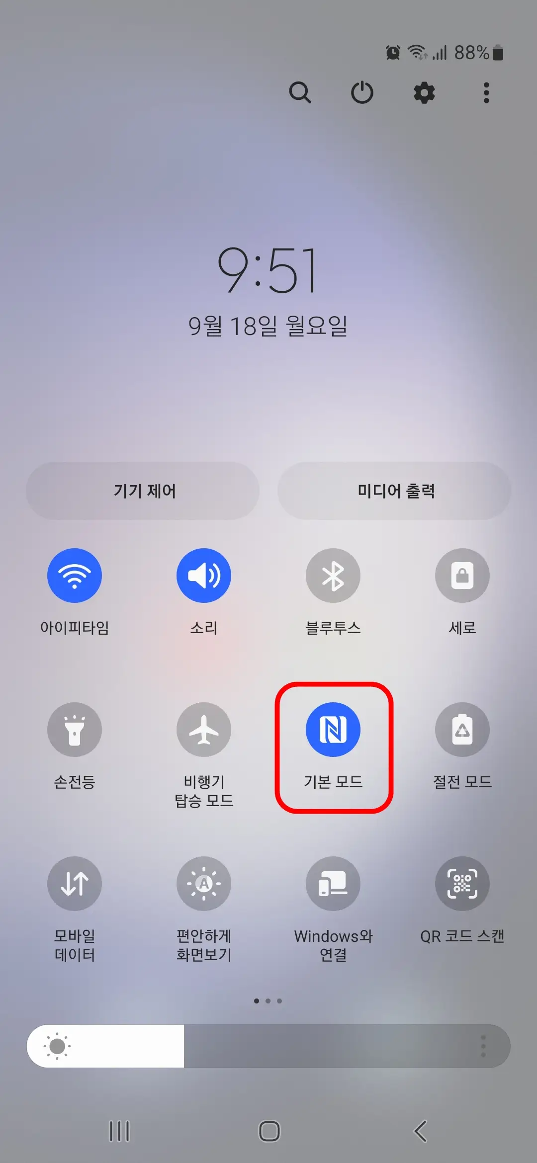 NFC 기본모드