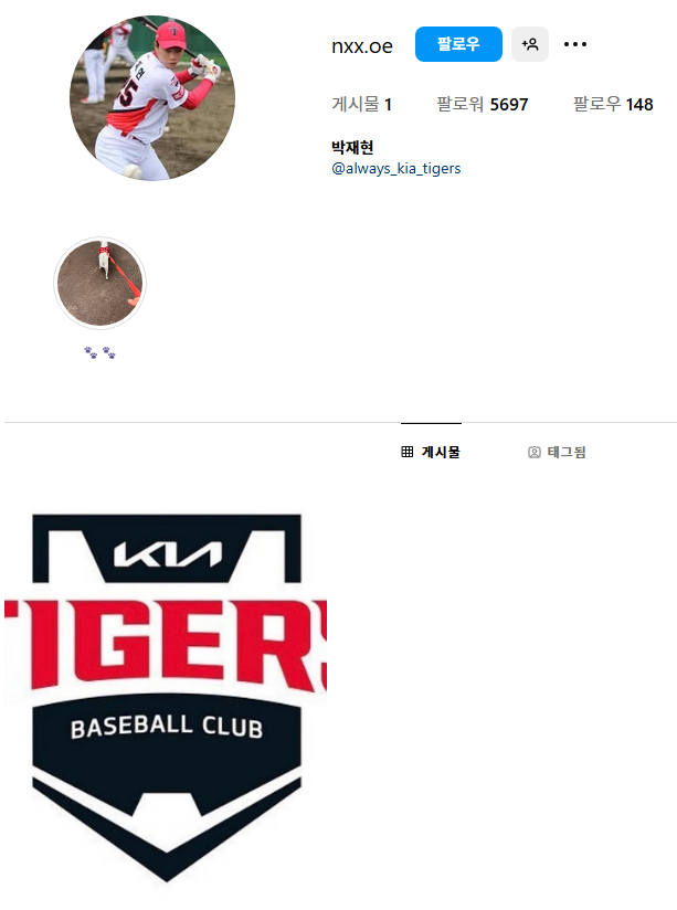 외야수 박재현