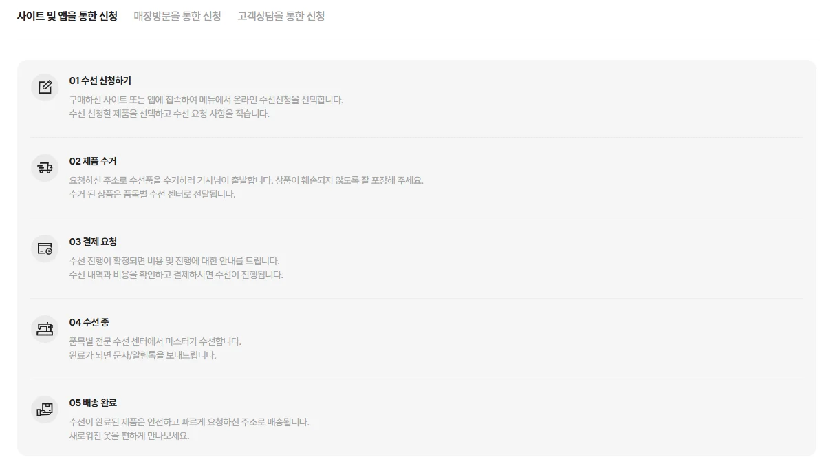 쿠론 가방 as