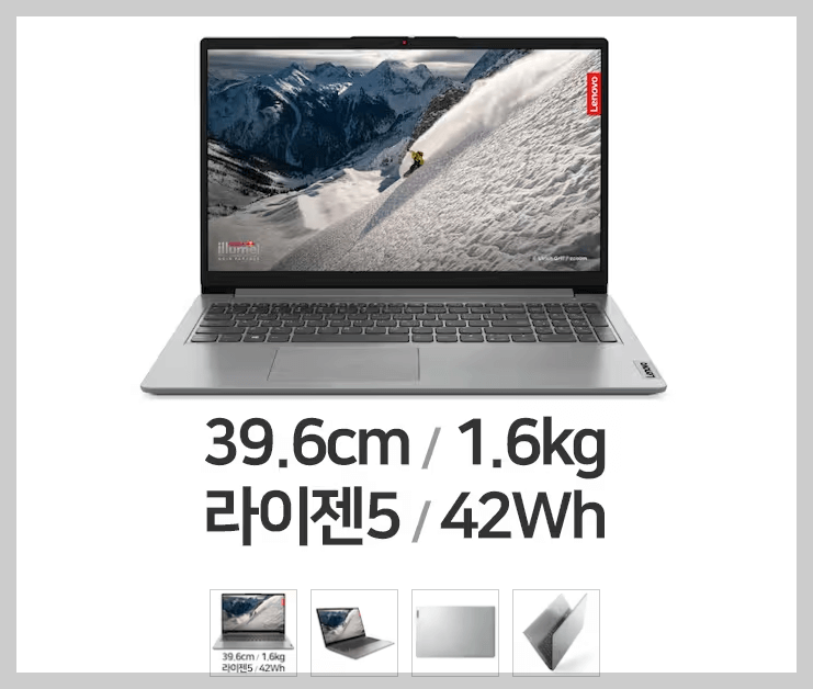 레노버아이디어패드