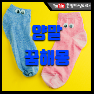 썸네일사진