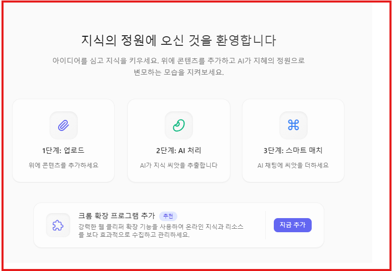Flowith로 개인 능력 관리 시스템 구축하기: 실전 팁