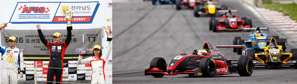 전남-영암-국제카트경기장