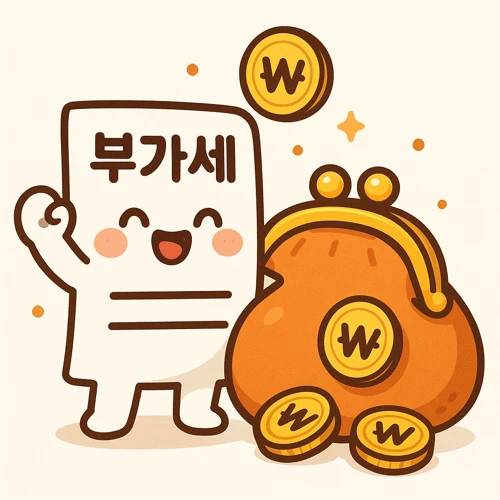 부가세 환급으로 기쁜 모습 표현