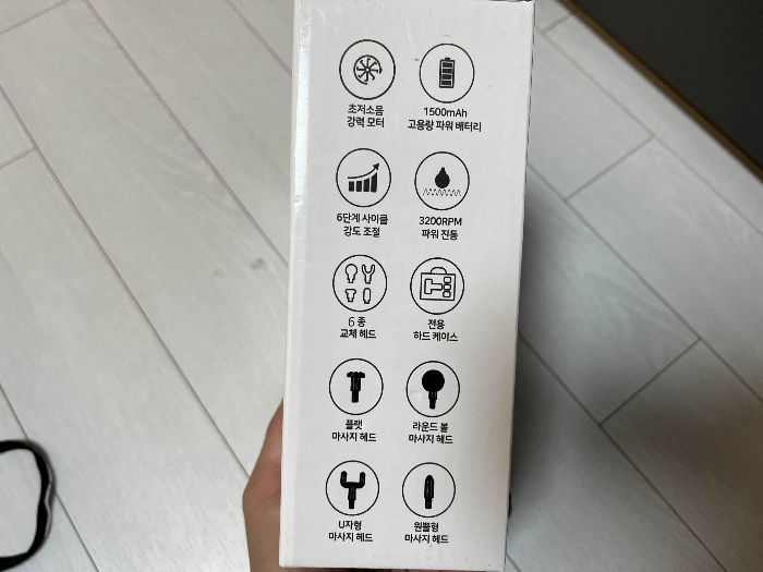 마사지건 특징
