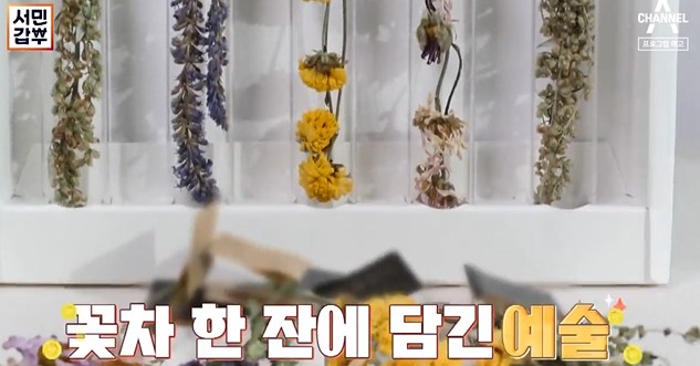 꽃차가-시험관용기에-담겨있다
