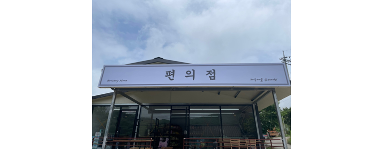 홍천군 낚시용품