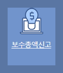 근로복지공단 토탈서비스
