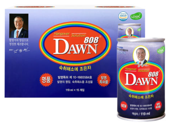 숙취해소법, 숙취해소제