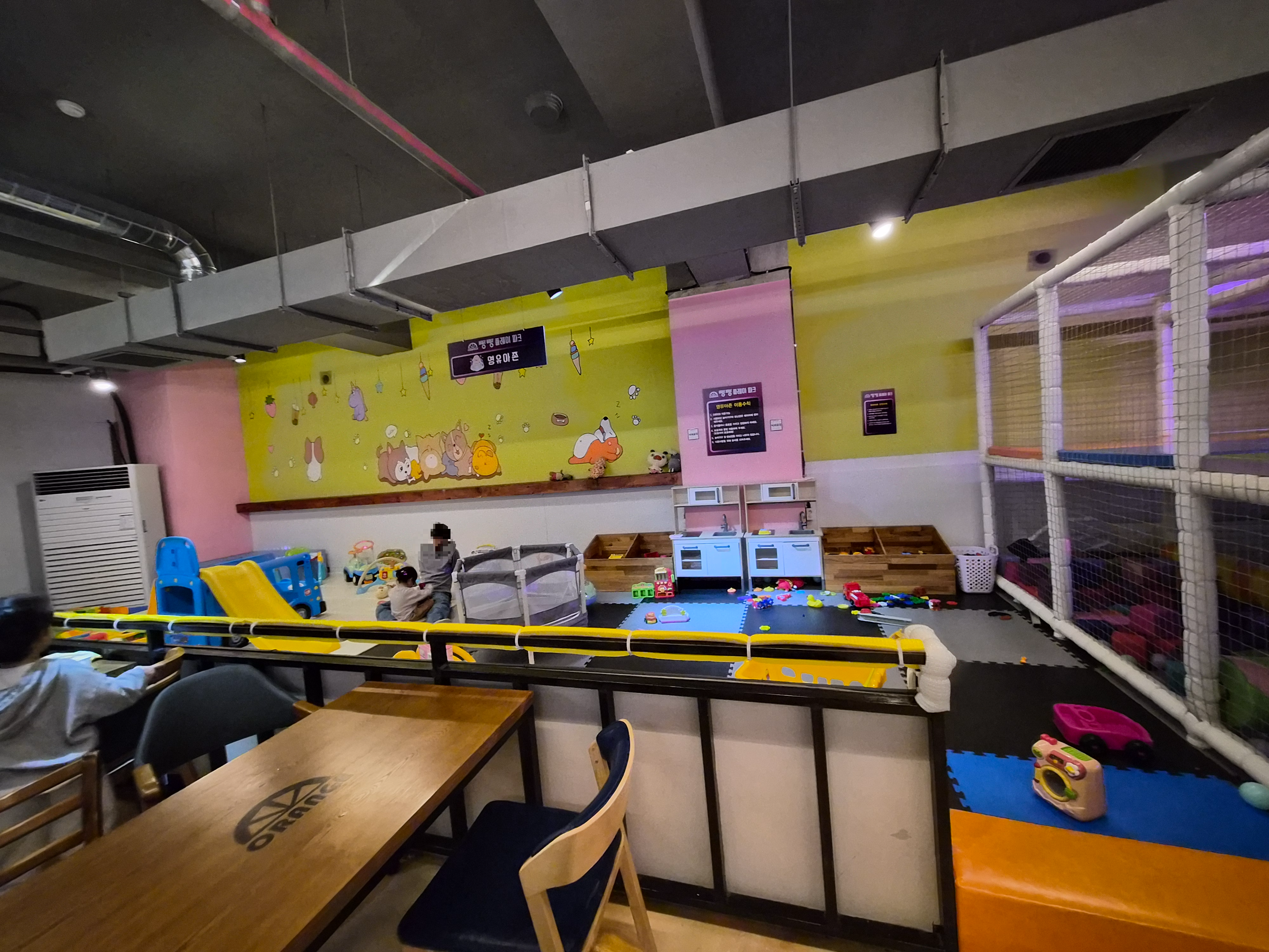 빵빵플레이파크-영아존