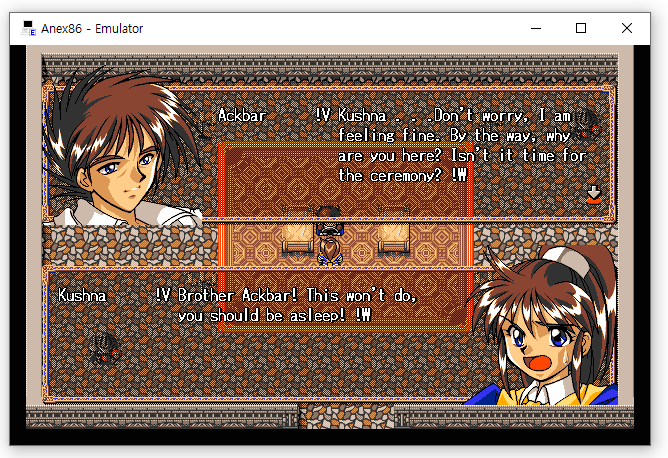 파랜드스토리5 #2