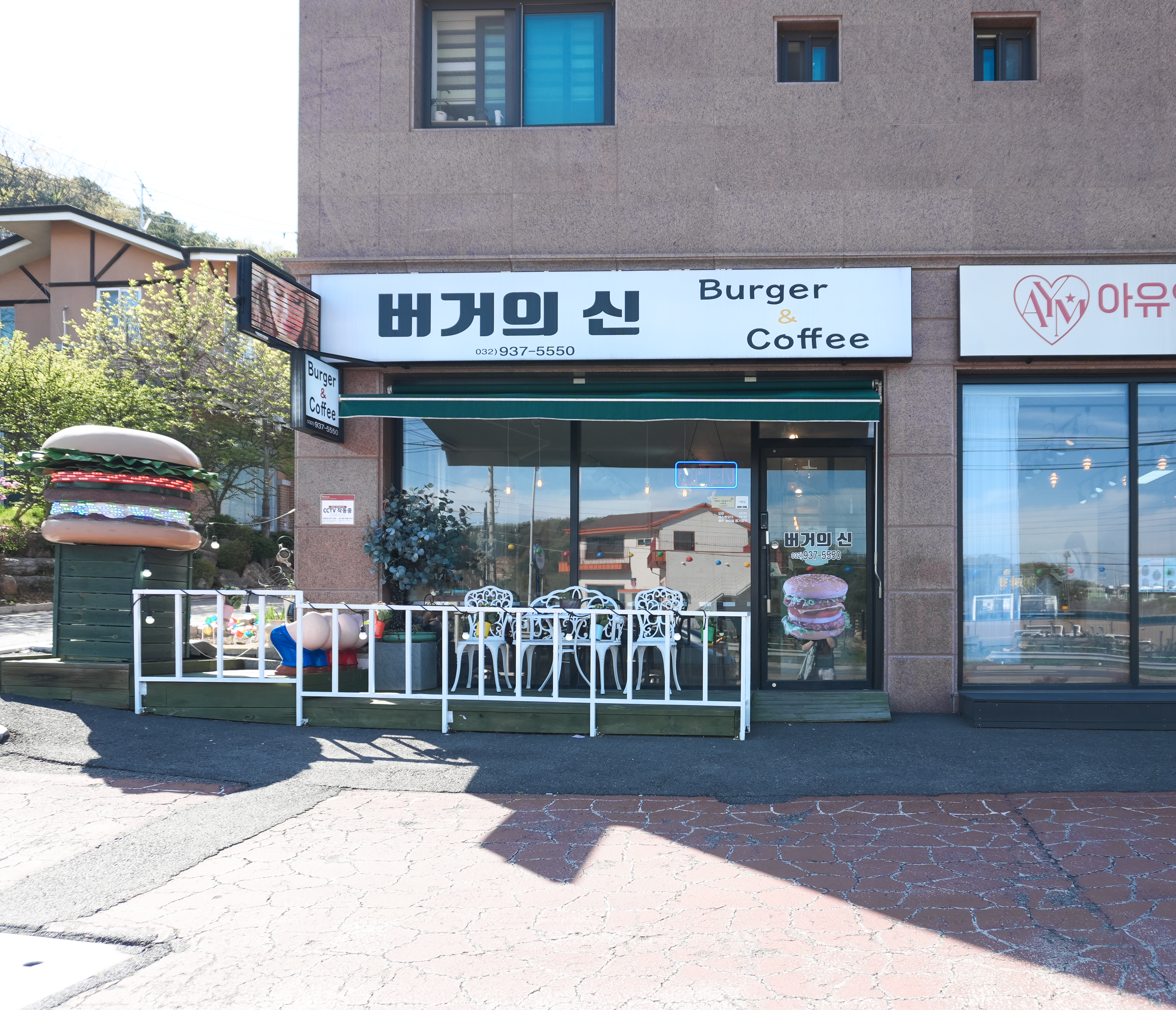 버거의신 매장전경