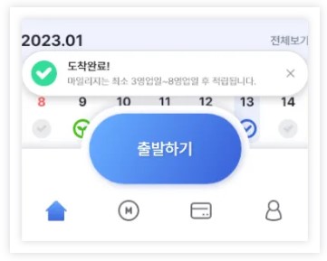 알뜰교통카드플러스