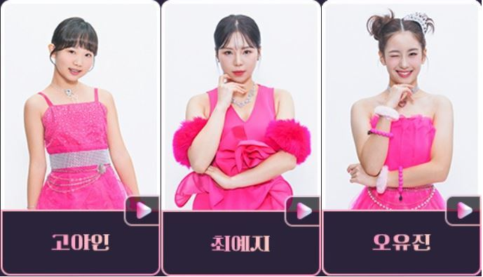 미스트롯3 2라운드 진출자 명단