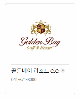 롯데상품권 골프/레저/기타 제휴처 이미지