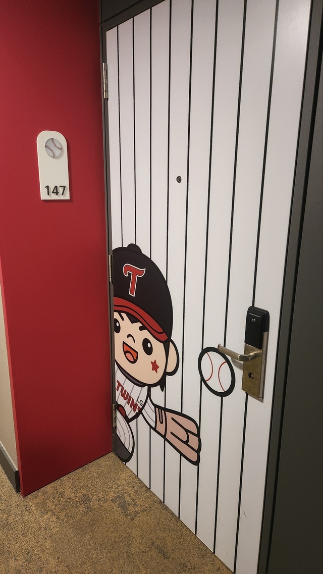 LG룸