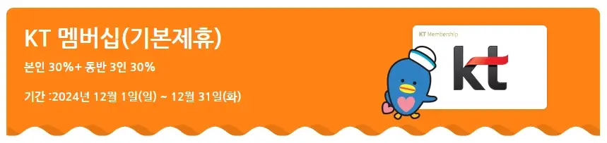 롯데월드-아쿠아리움-할인-요금-운영시간