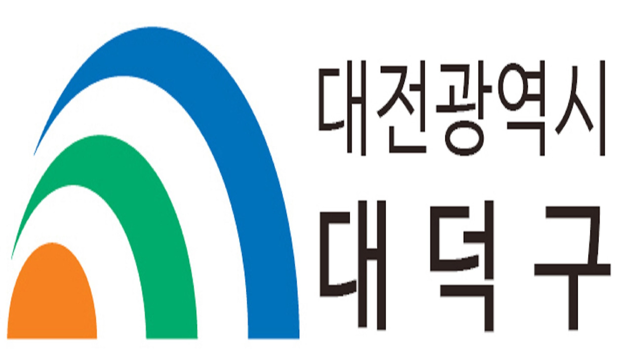 대전광역시 투표 장소 위치 안내문