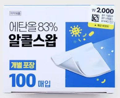 알콜 스왑으로 휴대폰 닦기&amp;#44; 환절기 감기 예방에 정말 효과 있을까?