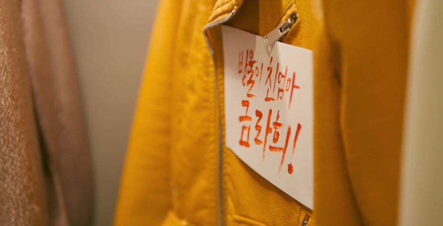 7인의 탈출 논란