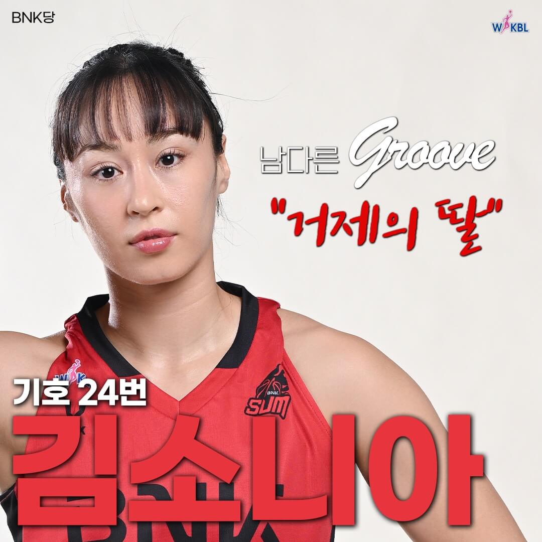 V리그 올스타 페스티벌 팬 투표