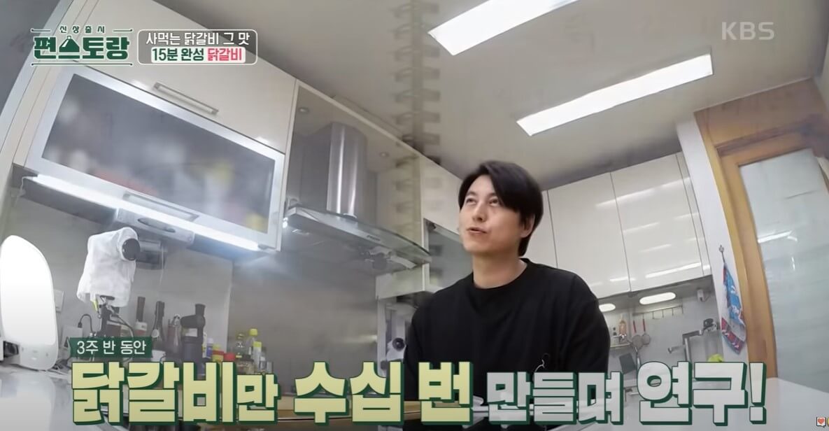 류수영 닭갈비&amp;#44; 콘치즈를 편스토랑에서 진행했는데 15분 안에 닭갈비를 맛있게 해 먹을 수 있습니다! 믿고 따라 하는 류수영 닭갈비 레시피 보고 도전해 보세요!