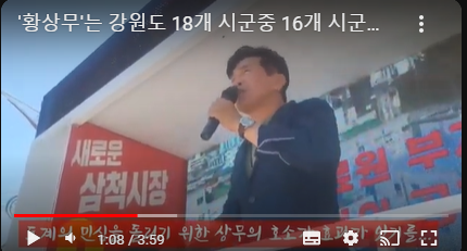 황상무-나이-고향-학력-기자-경력-프로필-회칼-테러-발언-논란