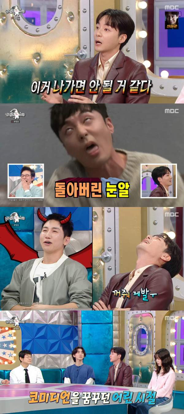 로이킴 개그 키즈 시절 총정리｜故김형곤과 쇼 행운열차 출연&middot;신동엽이 놀란 어린 시절&middot;나이&middot;프로필