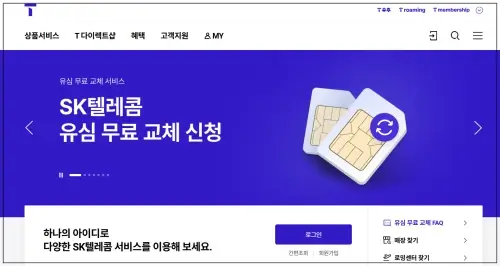 본인 안정 인증을 위한 추가팁_공식앱 사용