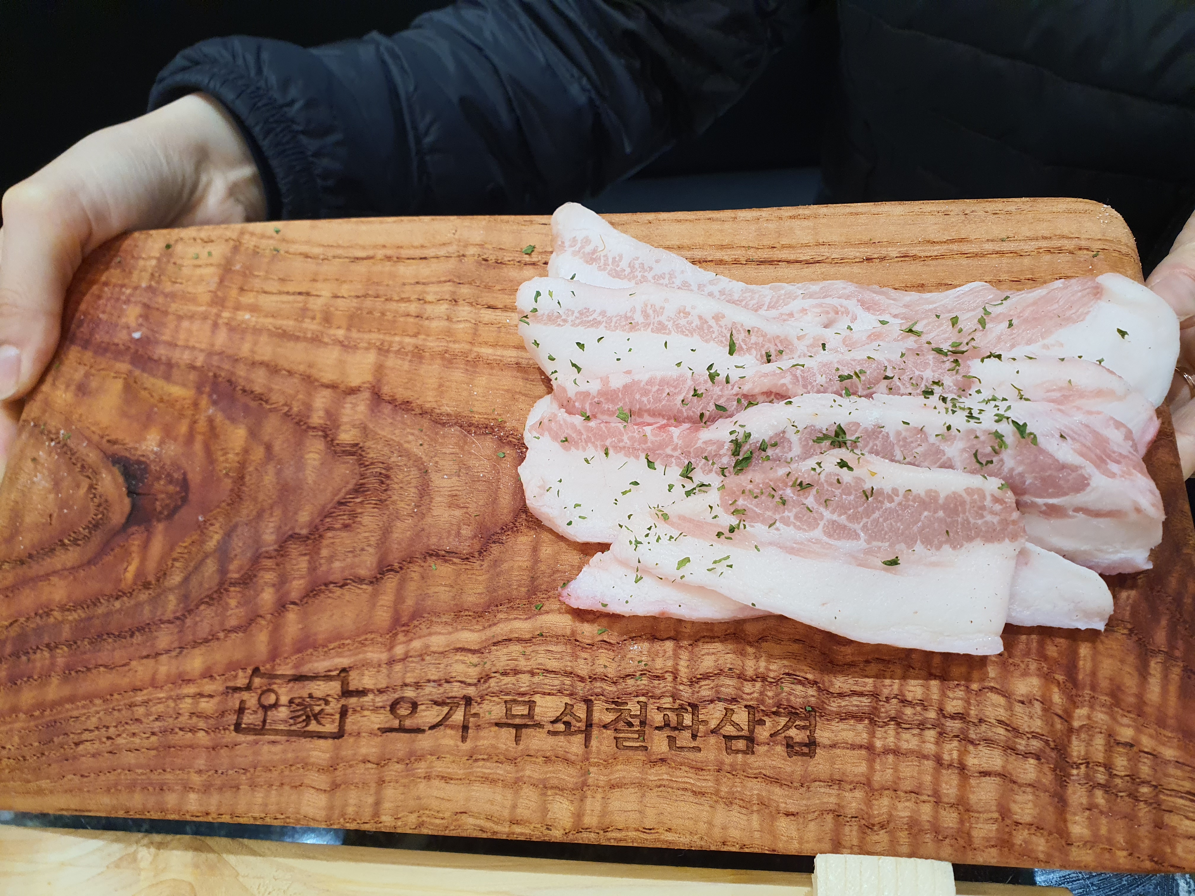 오무삼 3인분 세트