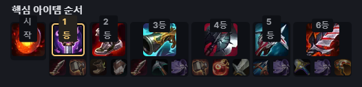 방관 템