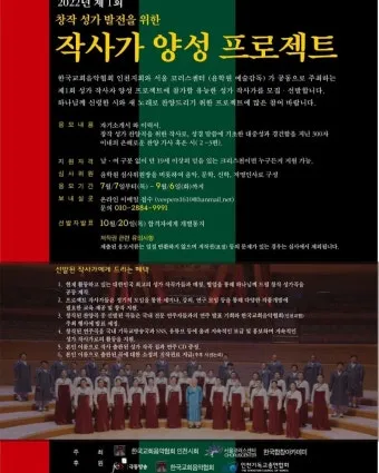 악보 표기법의 진화 – 고대 성가부터 현대 그래픽 악보까지로 여정 음악사 역사 정리_26