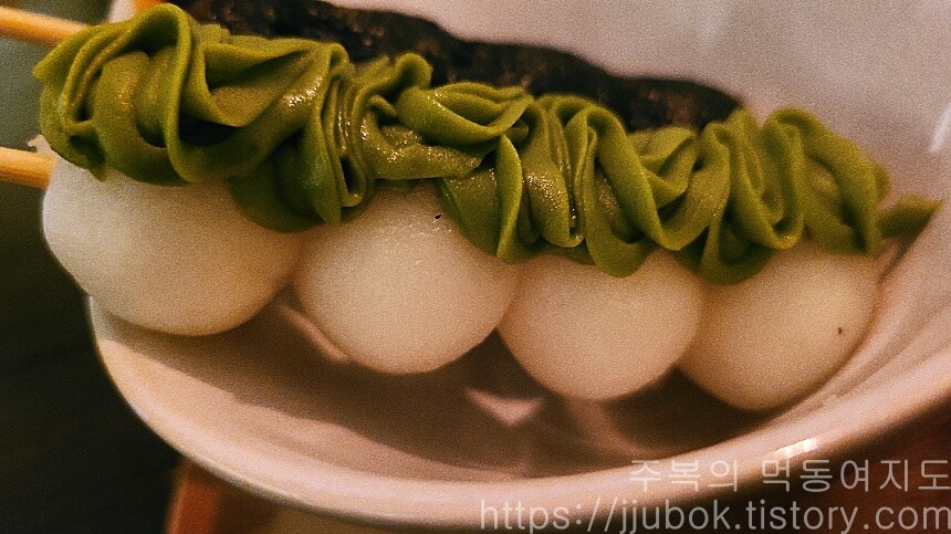 카페-코사메-말차-당고